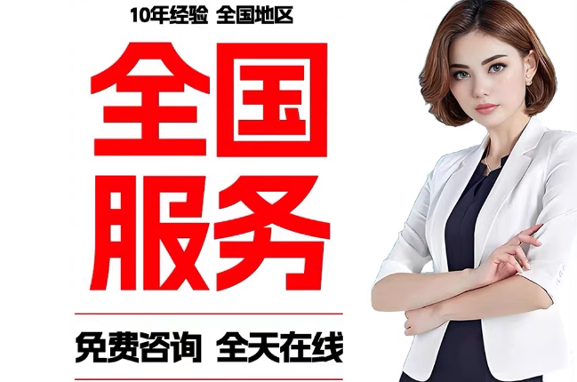 双滦失信人员公积金张华有10万，能提取么？